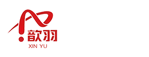 深圳市歆羽科技有限公司