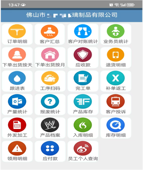 2026033031023911.png 手机端界面.png