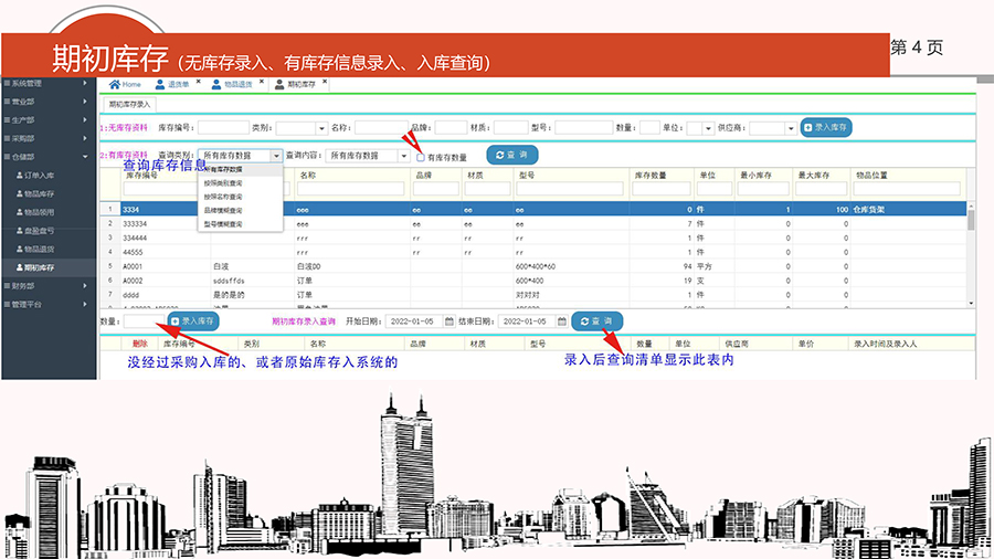 2026033031735605.jpg 5模块仓储部3.jpg