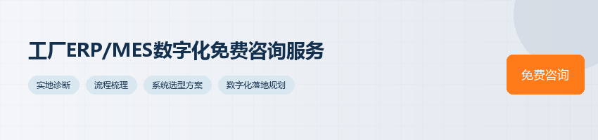2026072415464271.png 咨询服务.png