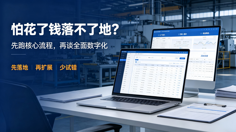 2026072418141559.png ERP系统歆羽(ty) (28).png