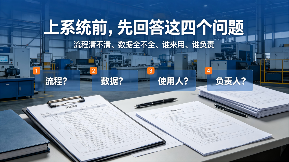 2026072421355403.png ERP系统歆羽(ty) (12).png